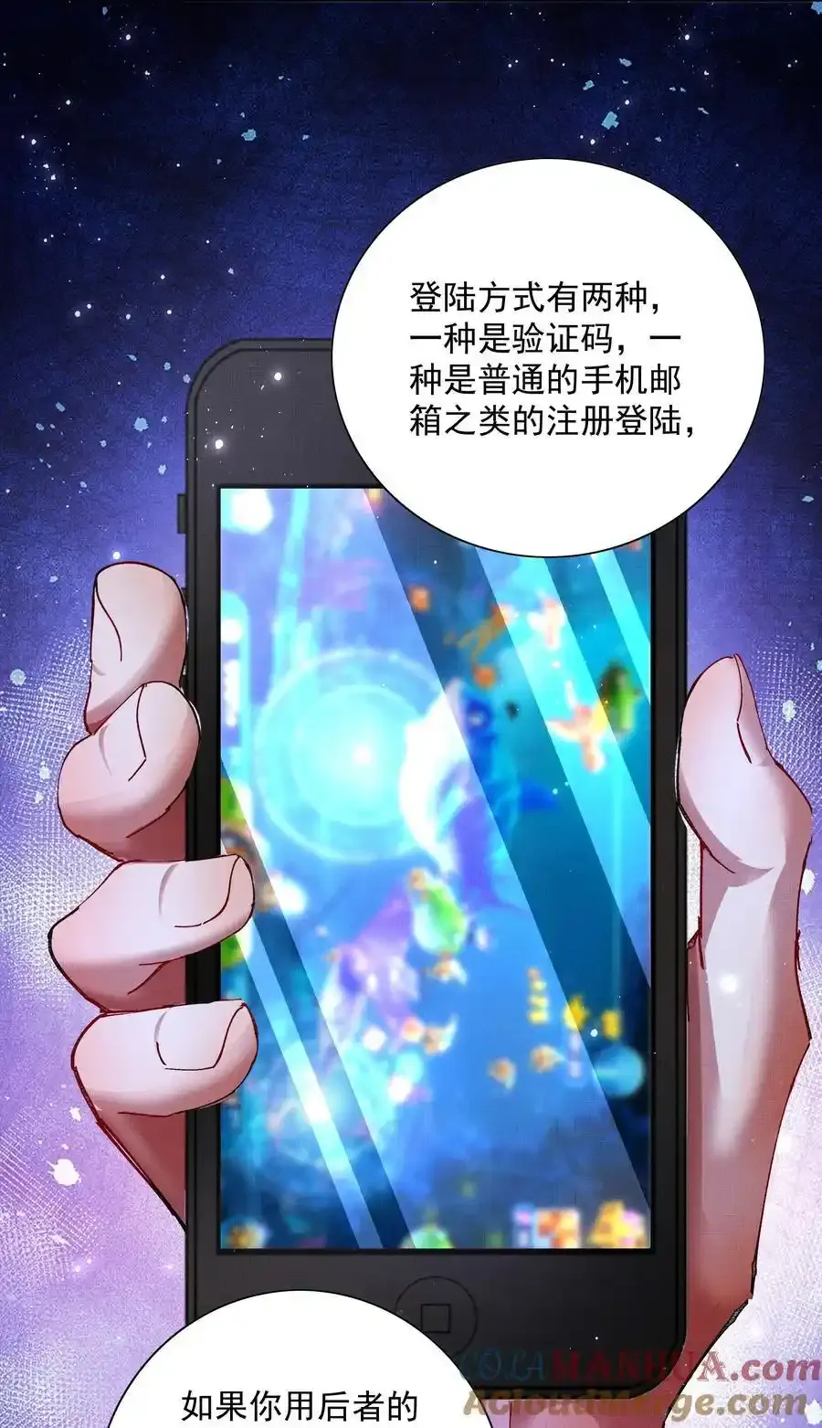 088 总算出来了38