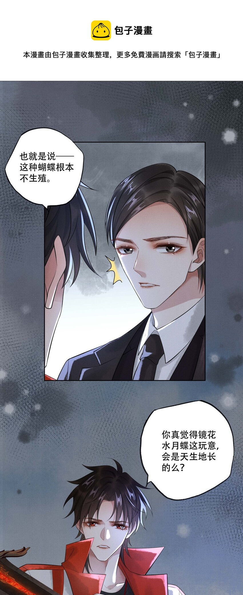 020 第二十话 温柔乡24