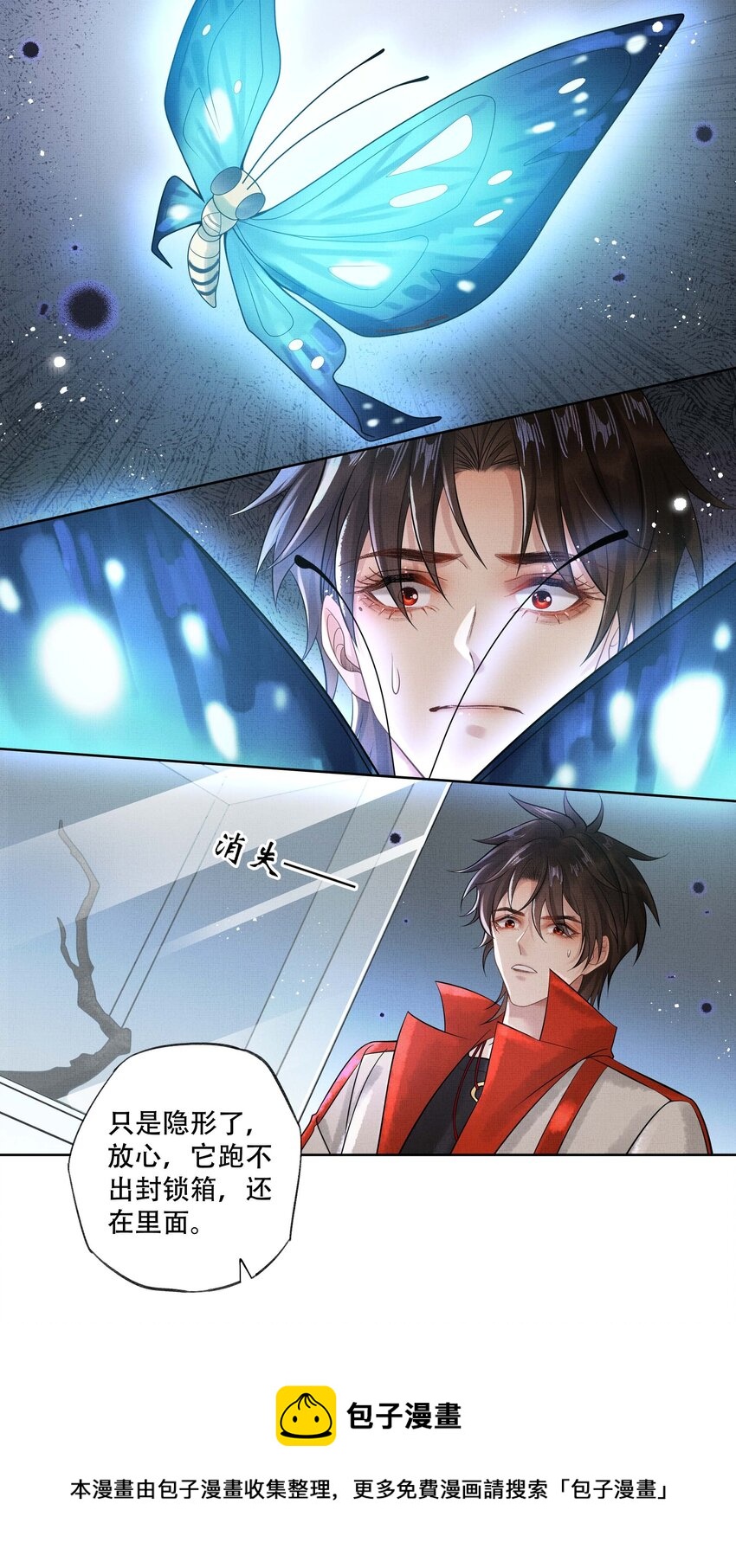 020 第二十话 温柔乡12
