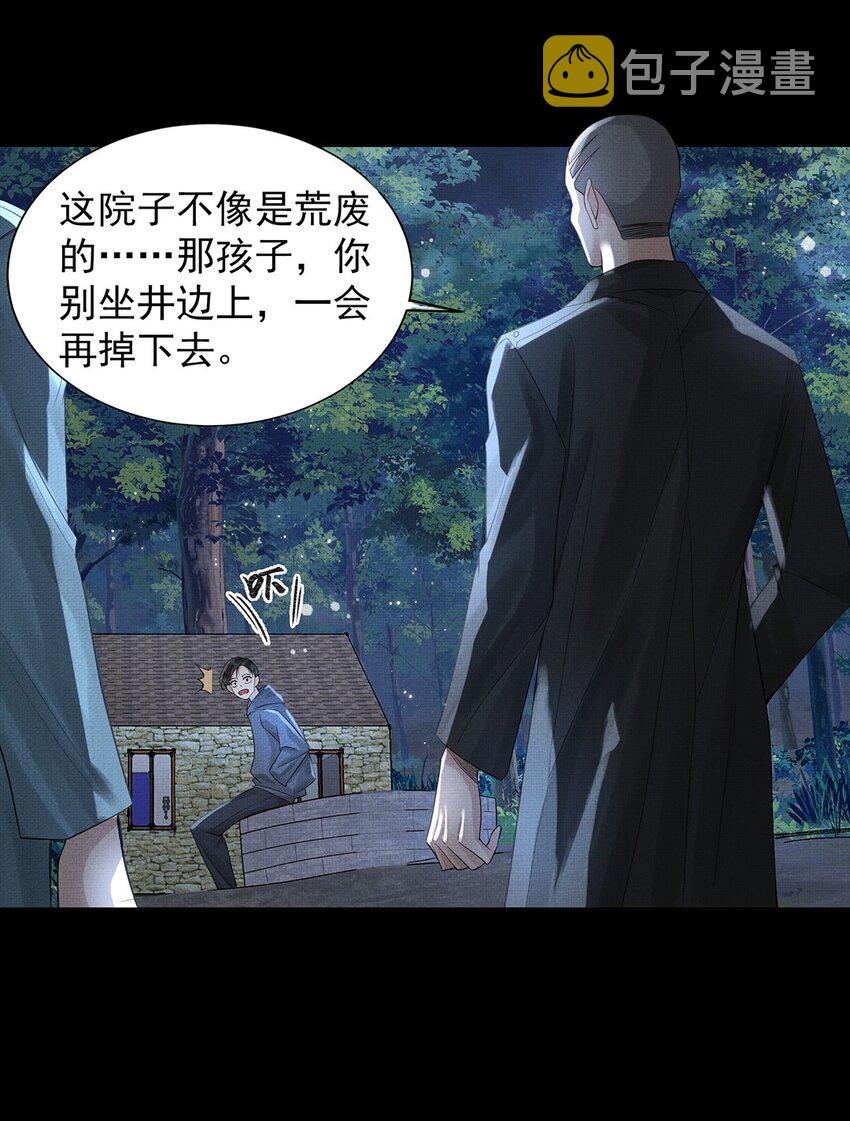 040 第四十话 重回人间28