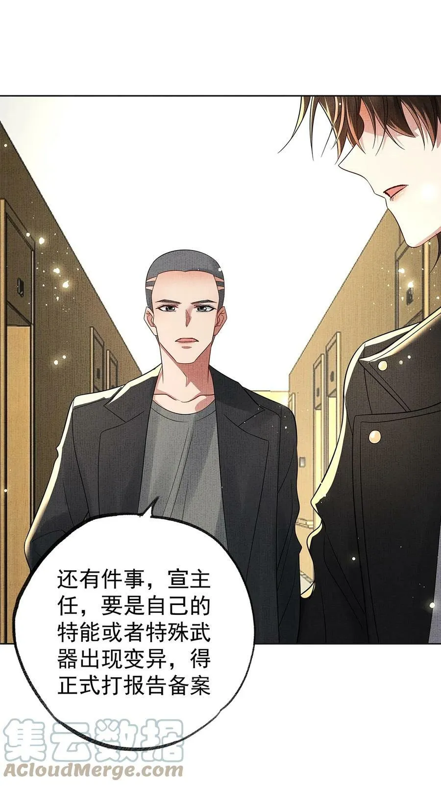 054 第五十四话 泡澡搓背的友谊18