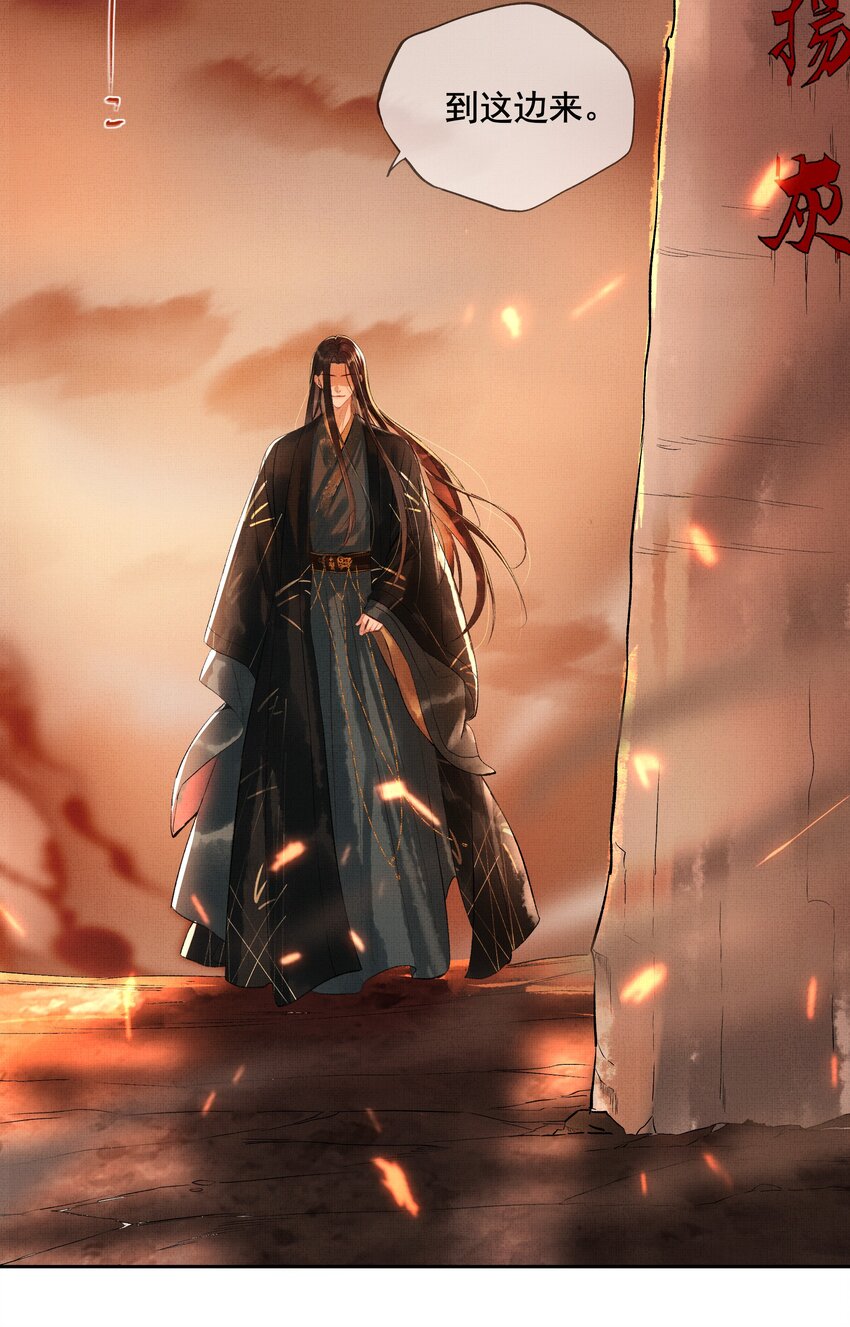 序章 （上）6