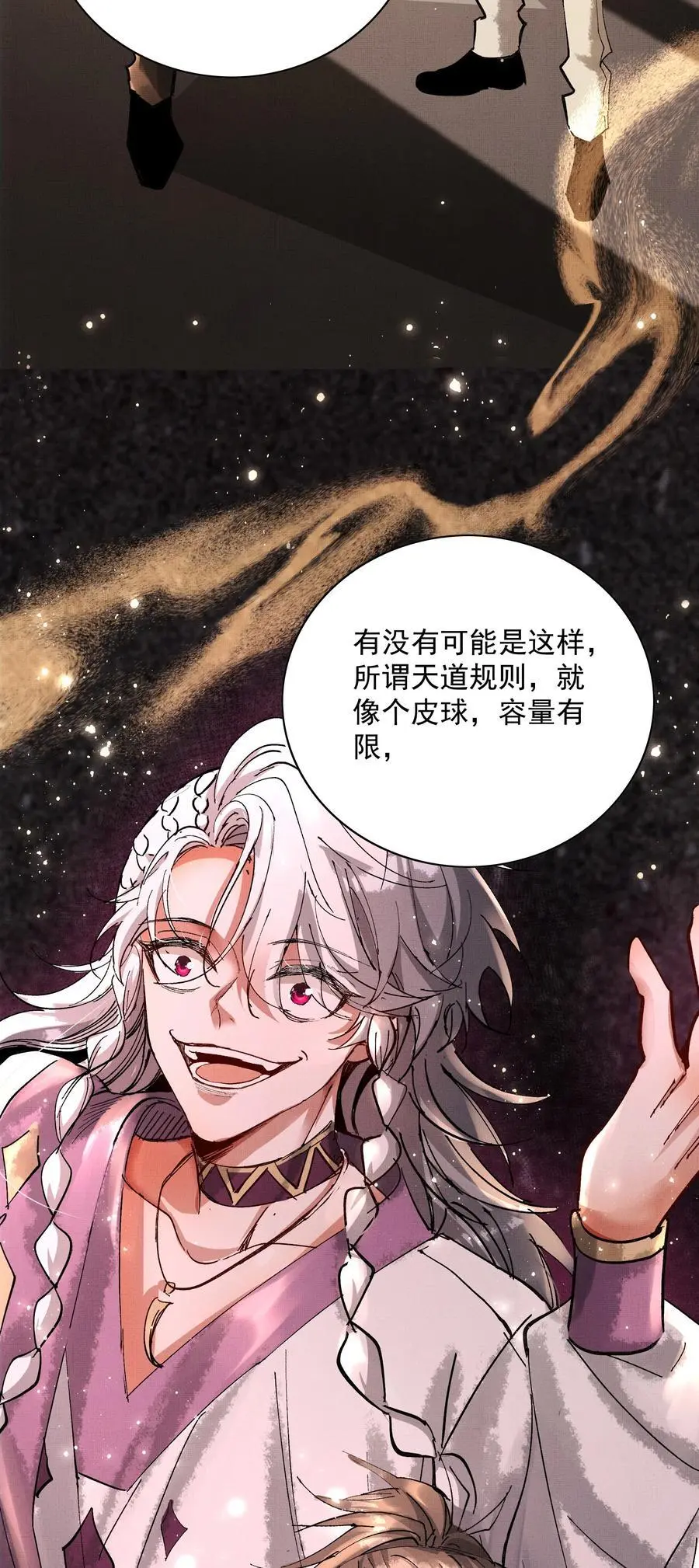 080 心绪难平55