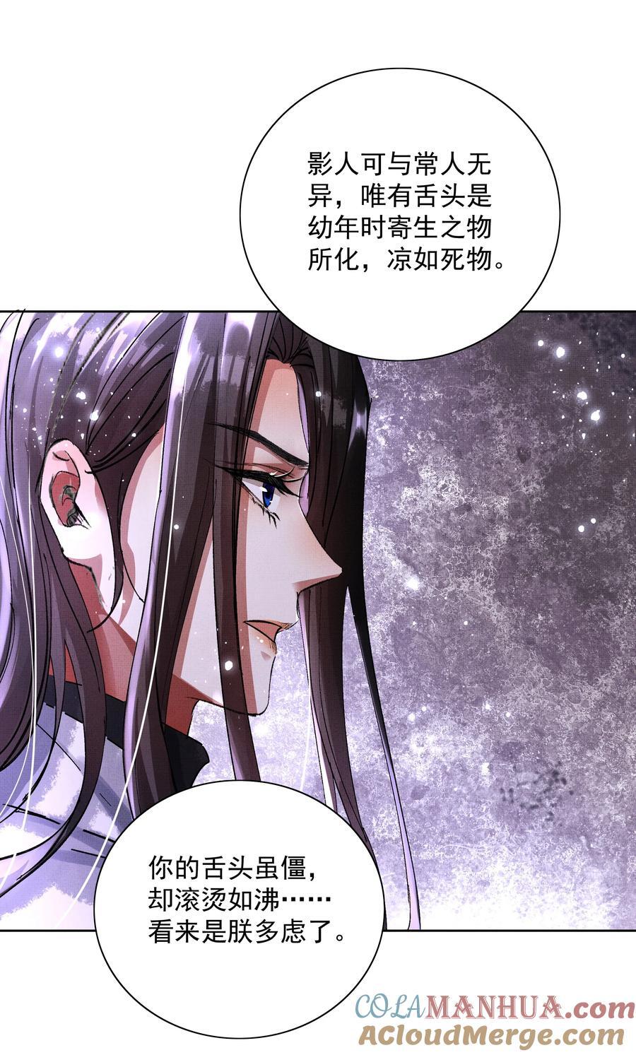 075 这是非礼！22