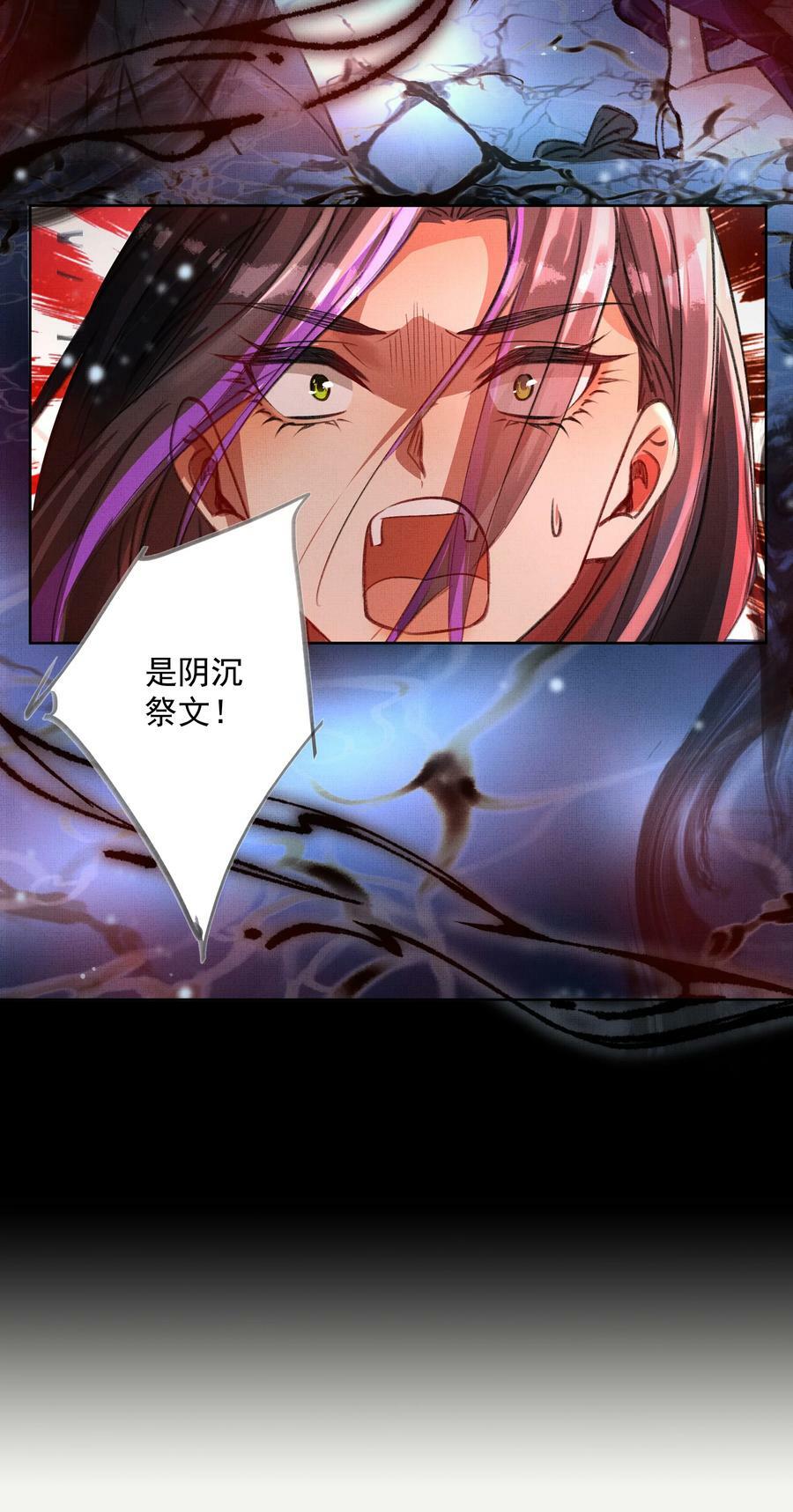 066 你认不出我了？33