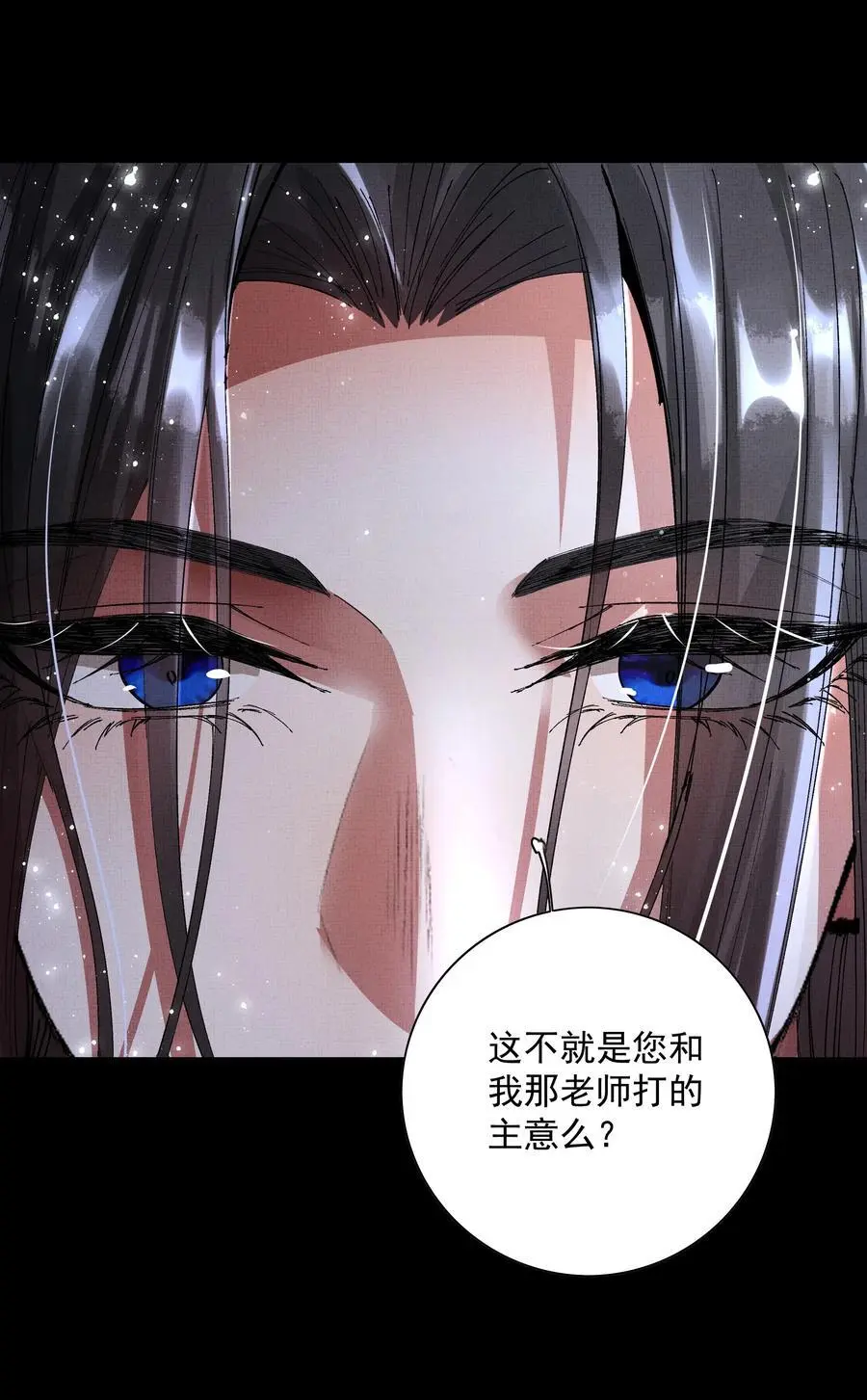 080 心绪难平2