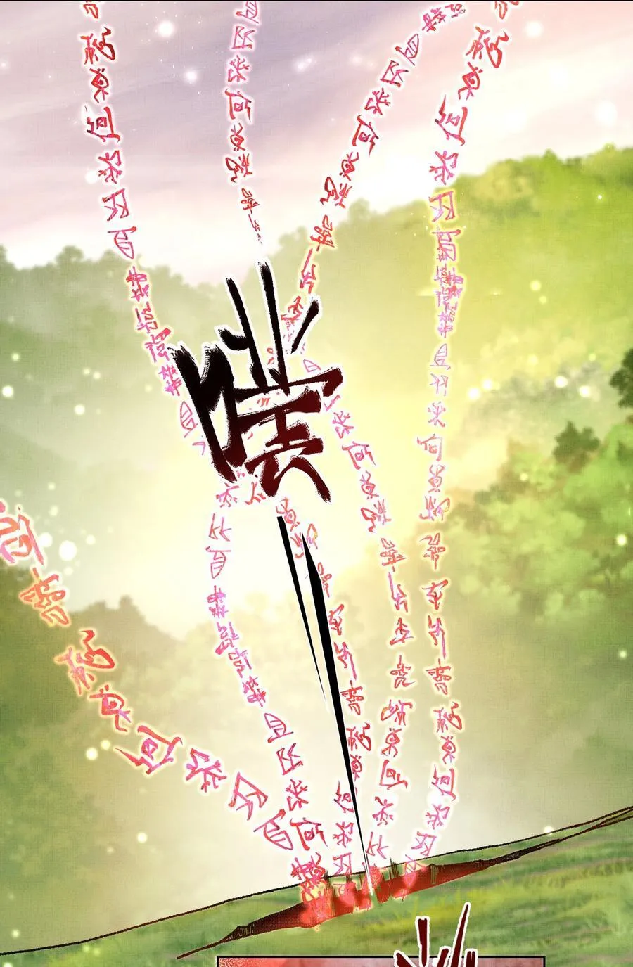 098 是我的33