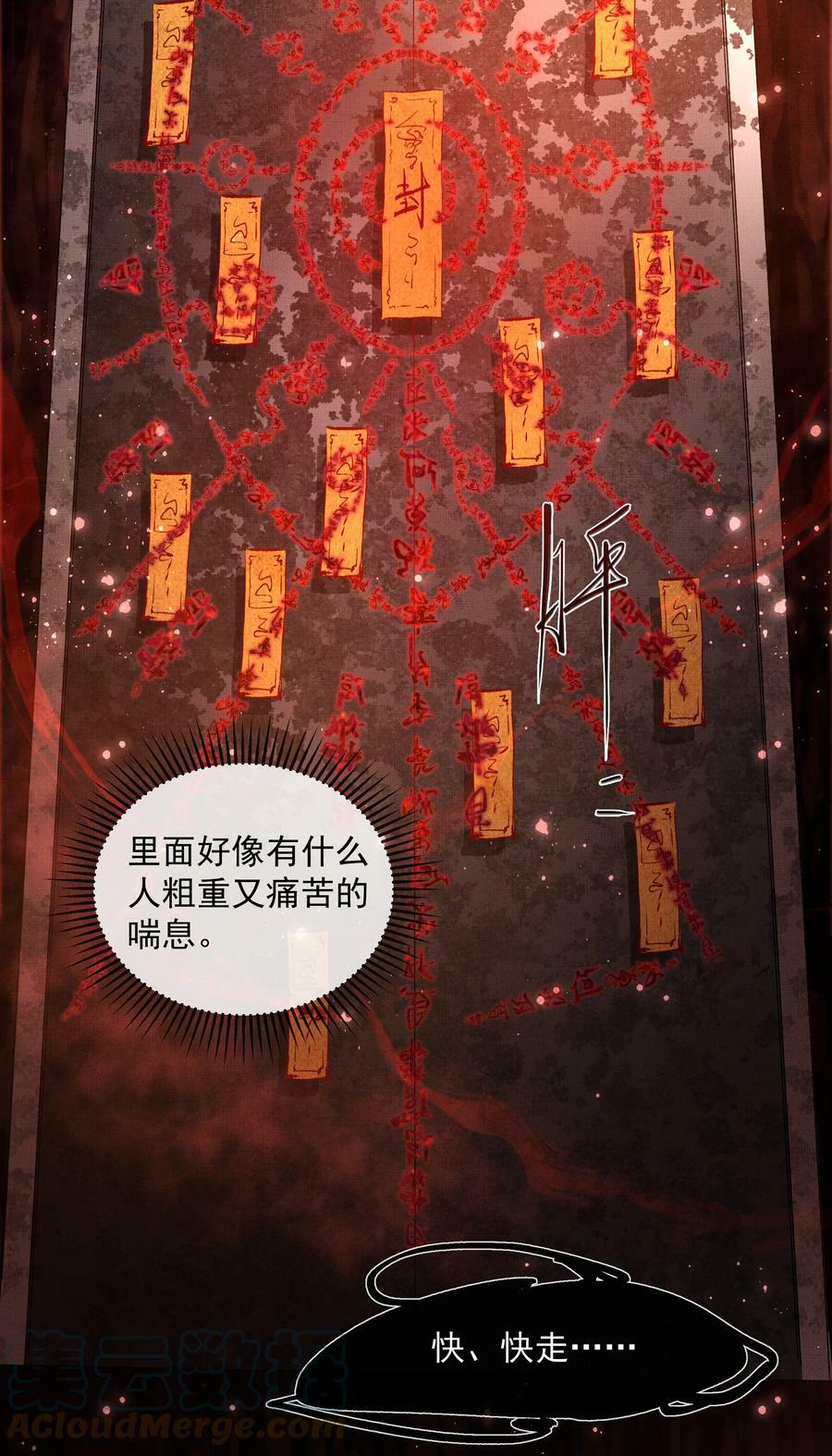 060 高山人12