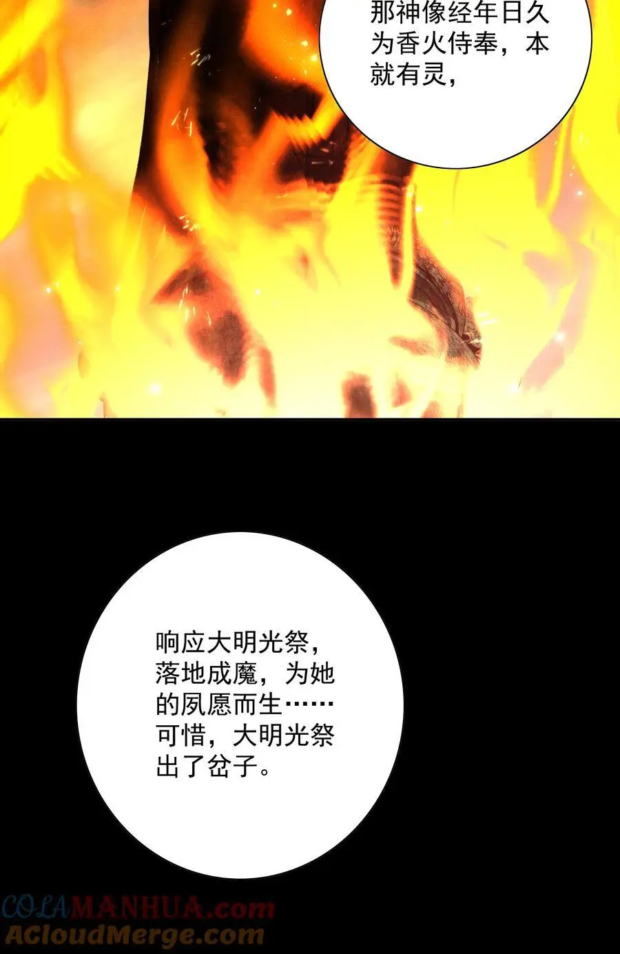 079 身世45