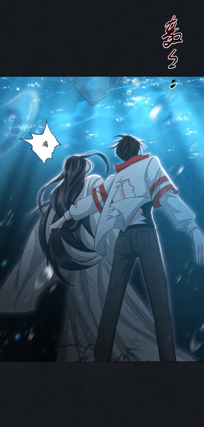 041 第四十一话 怎么又是他？8