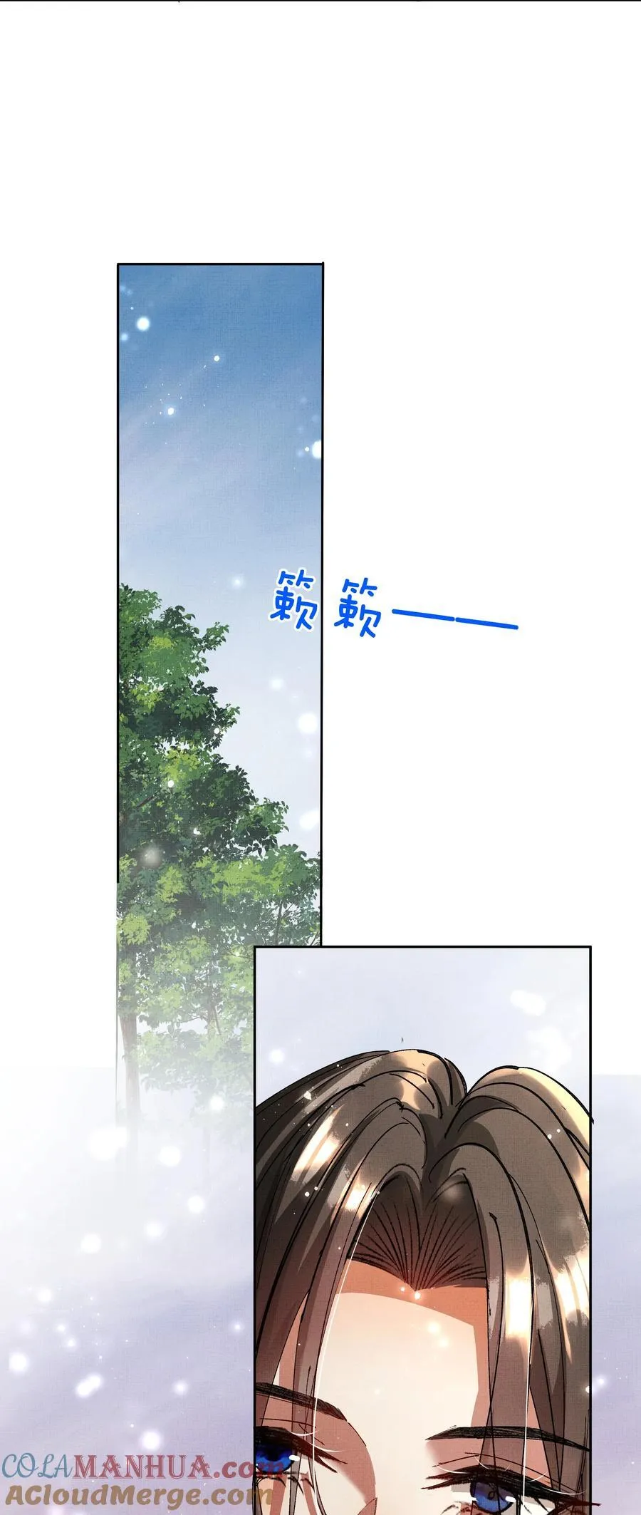081 是何关系6