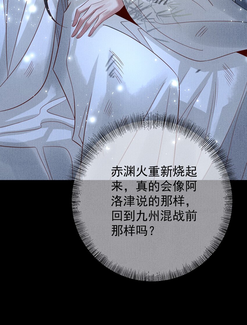 052 第五十二话 有恩报恩31