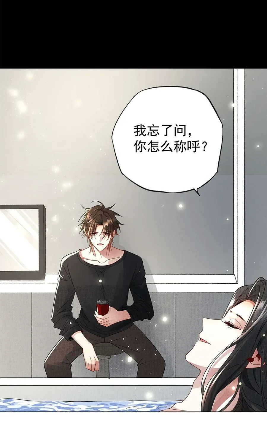 054 第五十四话 泡澡搓背的友谊11