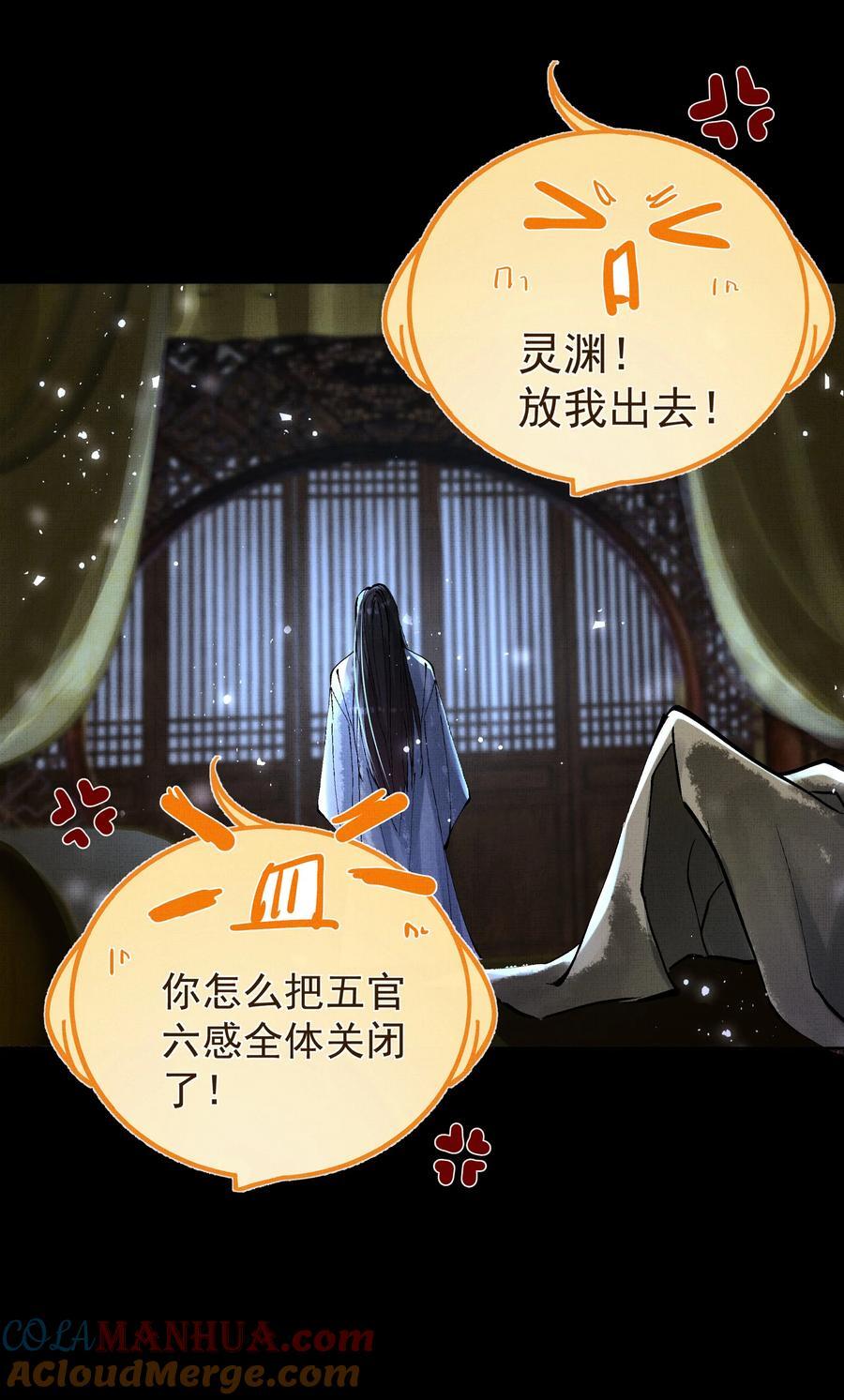 073 我于你算什么？16
