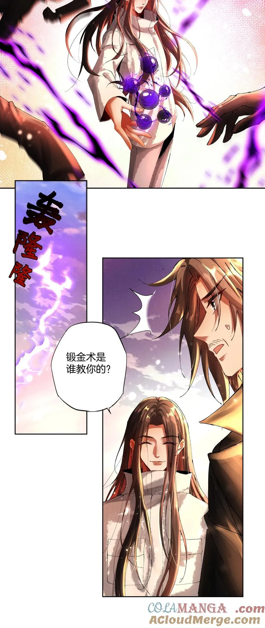 093 怪没尊严的40