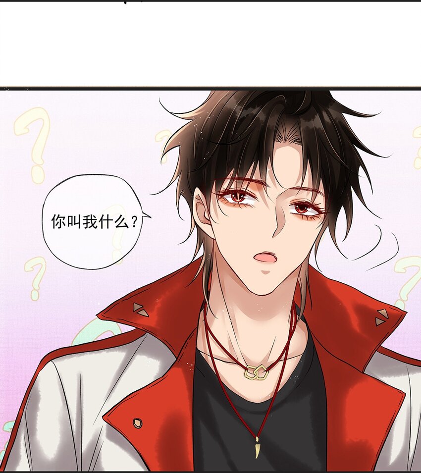 001 第一话 宣主任48