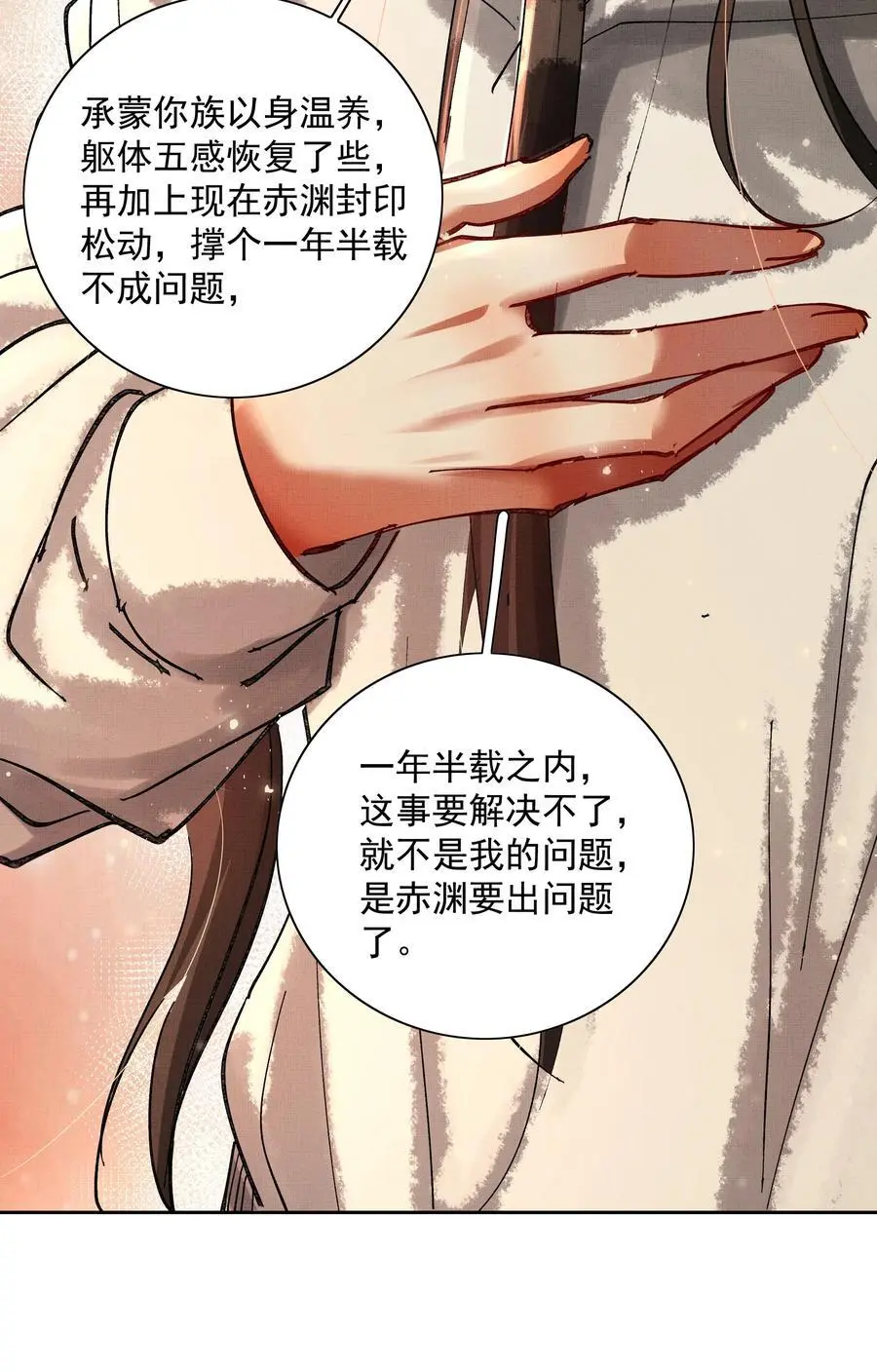 082 这算什么32