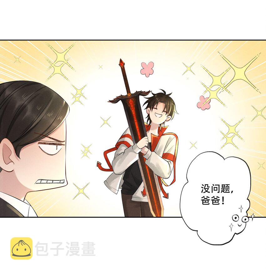 020 第二十话 温柔乡33