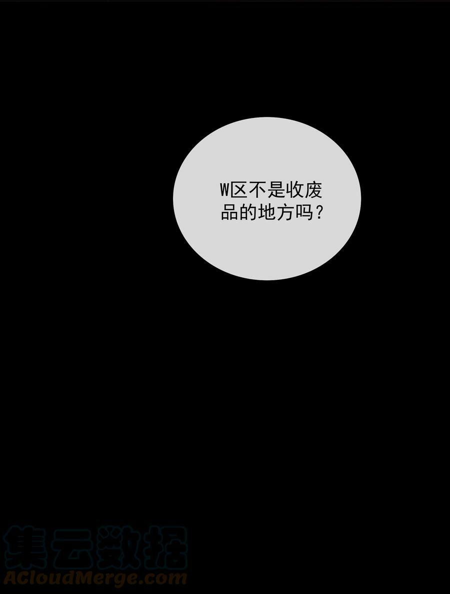 061 知春残片6