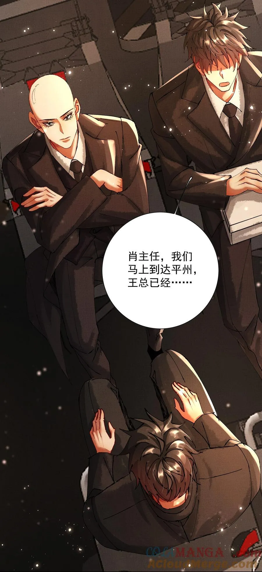 092 策划者32