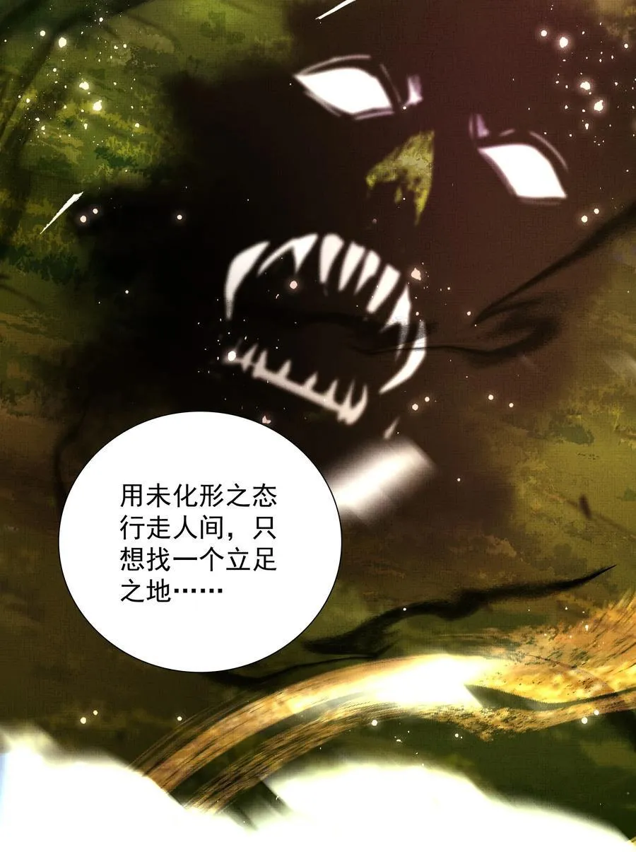 099 “你的”陛下？！41