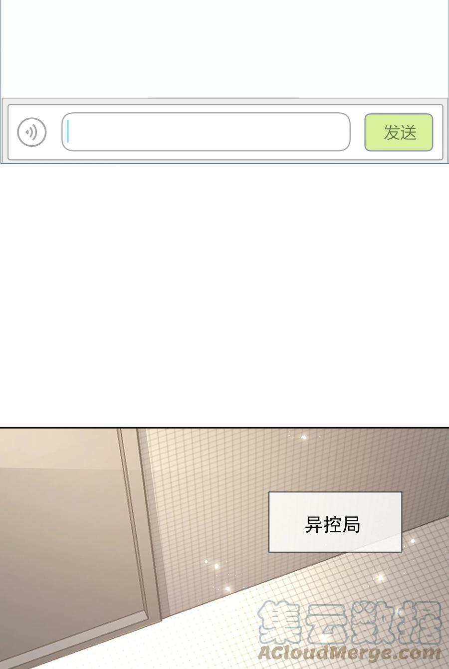 061 知春残片36