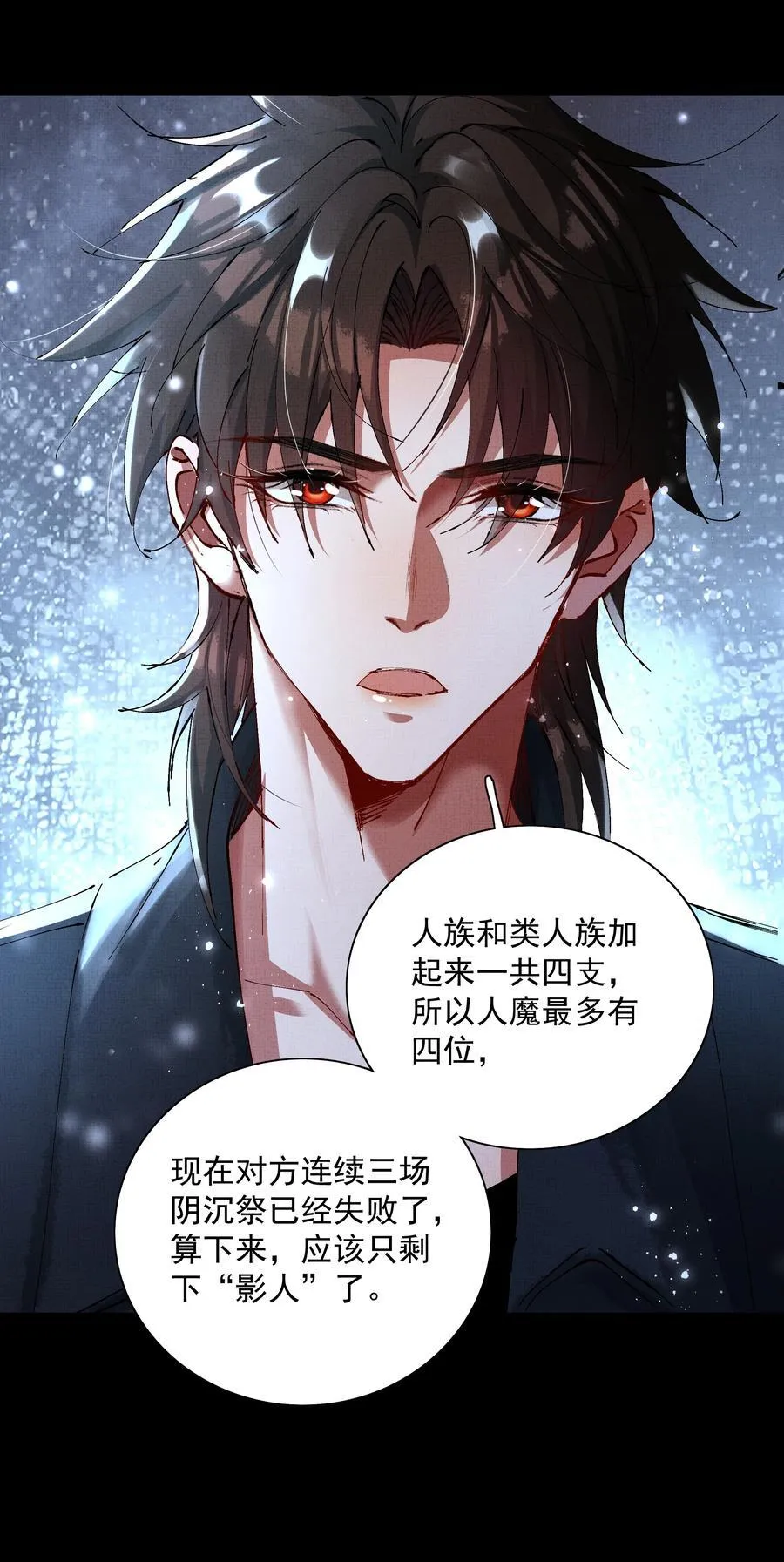 090 你叫什么？！19