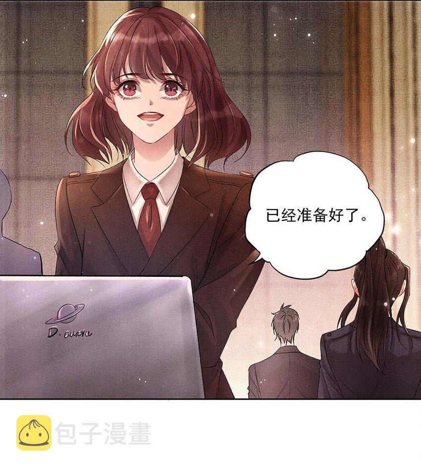 001 第一话 宣主任38