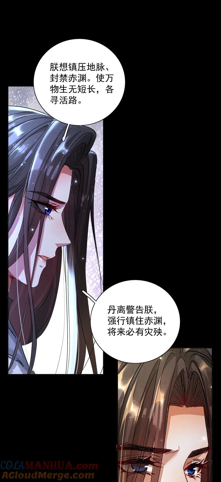 074 自作多情21