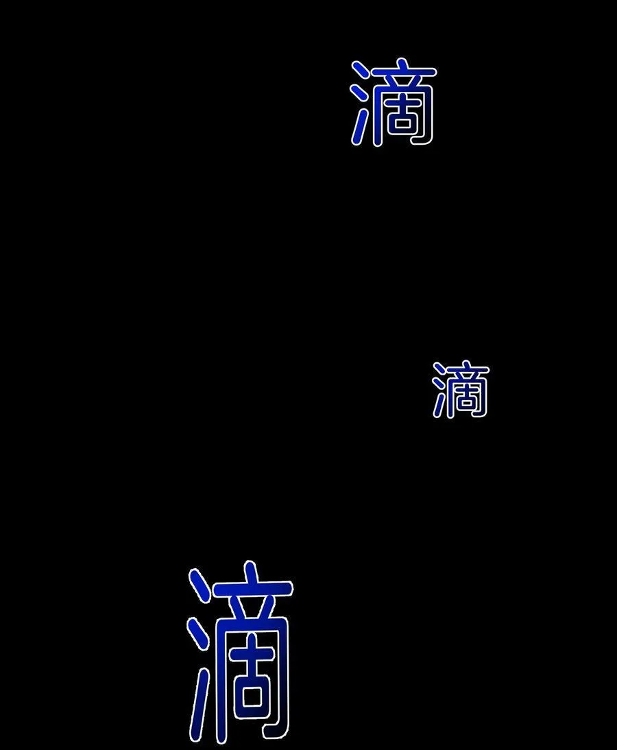090 你叫什么？！33