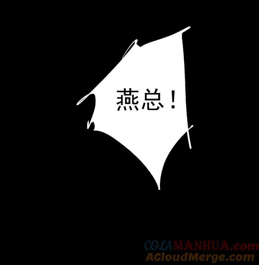 070 我有罪18