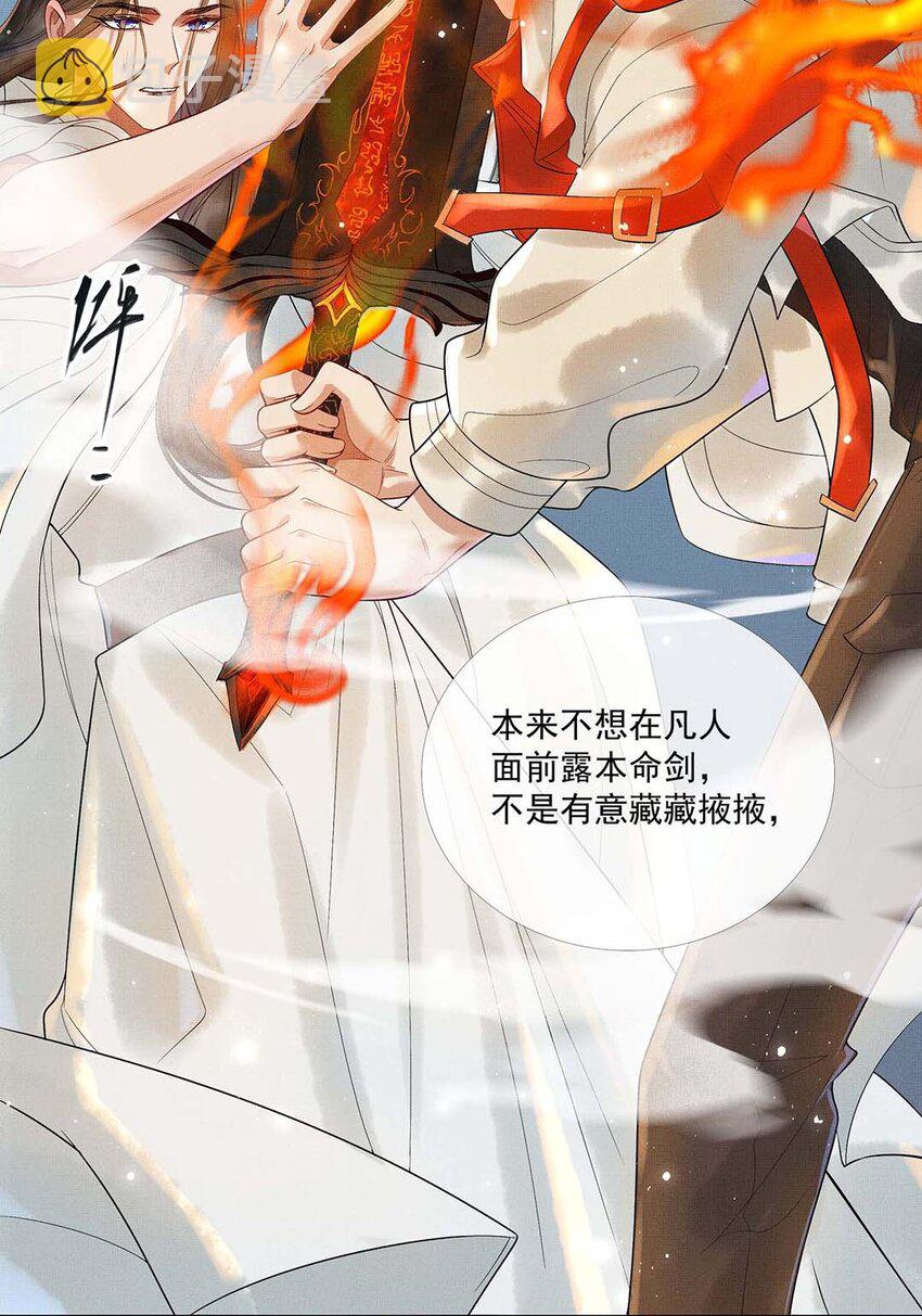 013 第十三话 逮捕毕春生！12