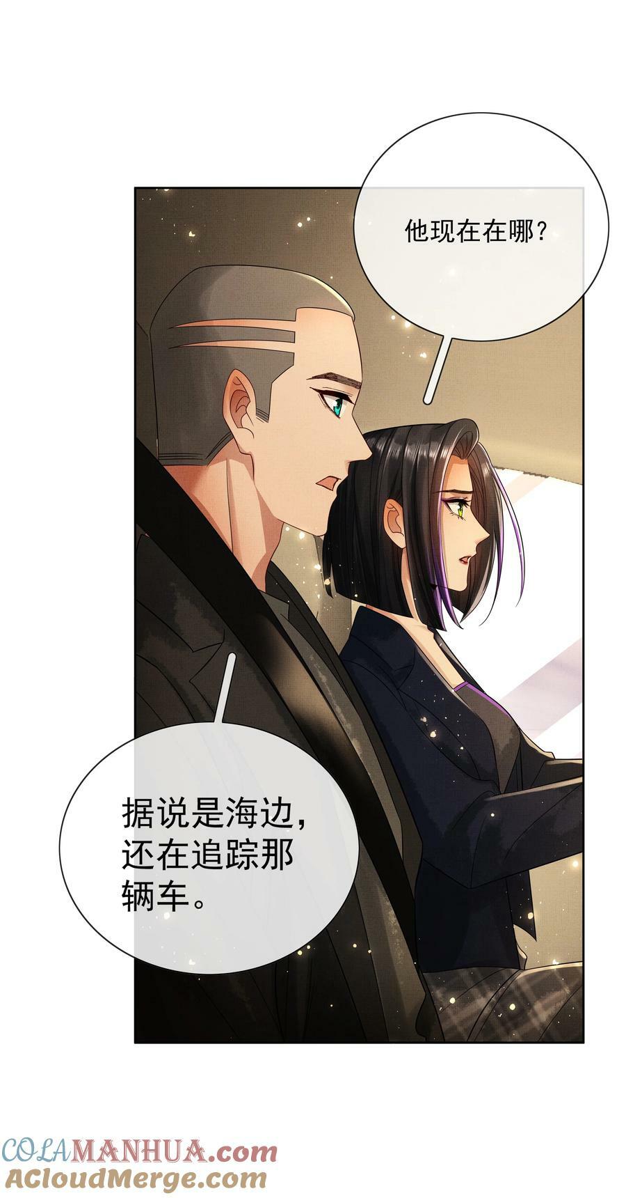 062 不正当关系18