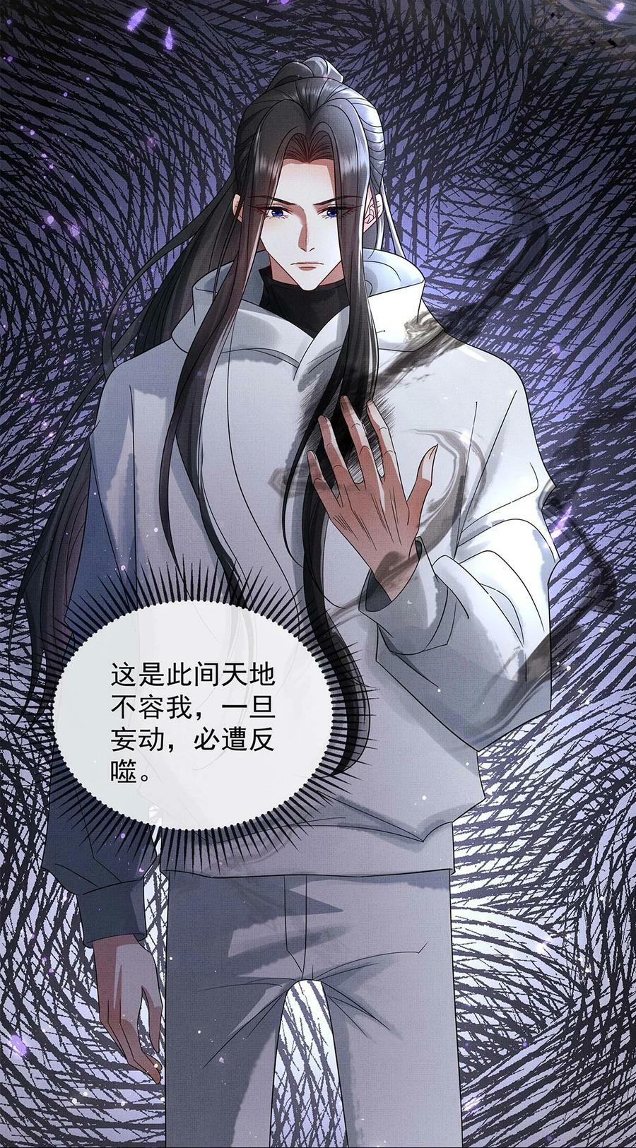 057 是爱情啊！31