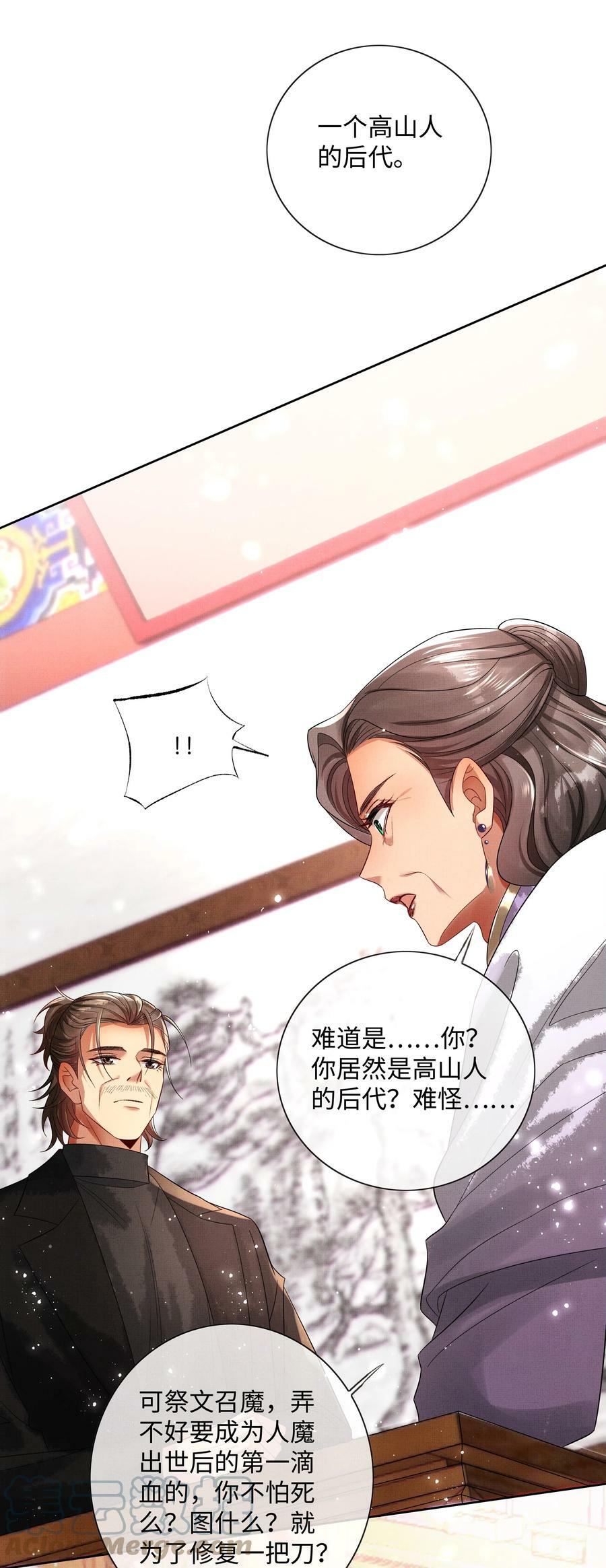 060 高山人39
