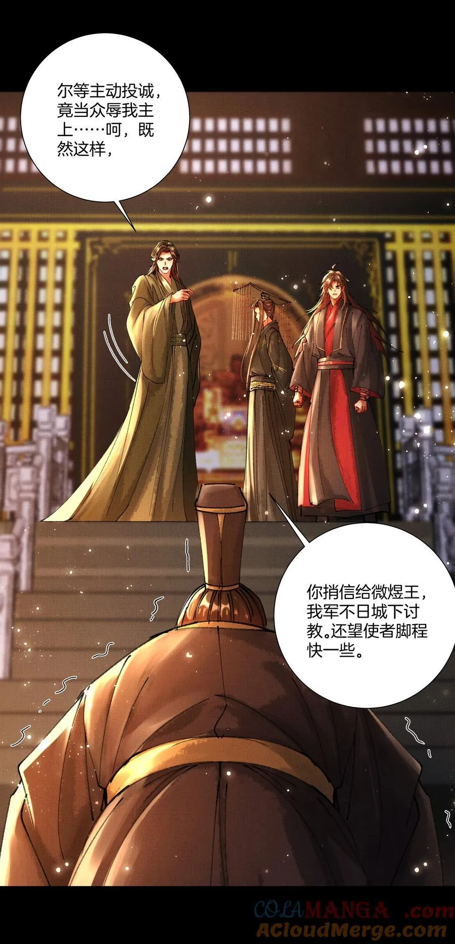 098 是我的2