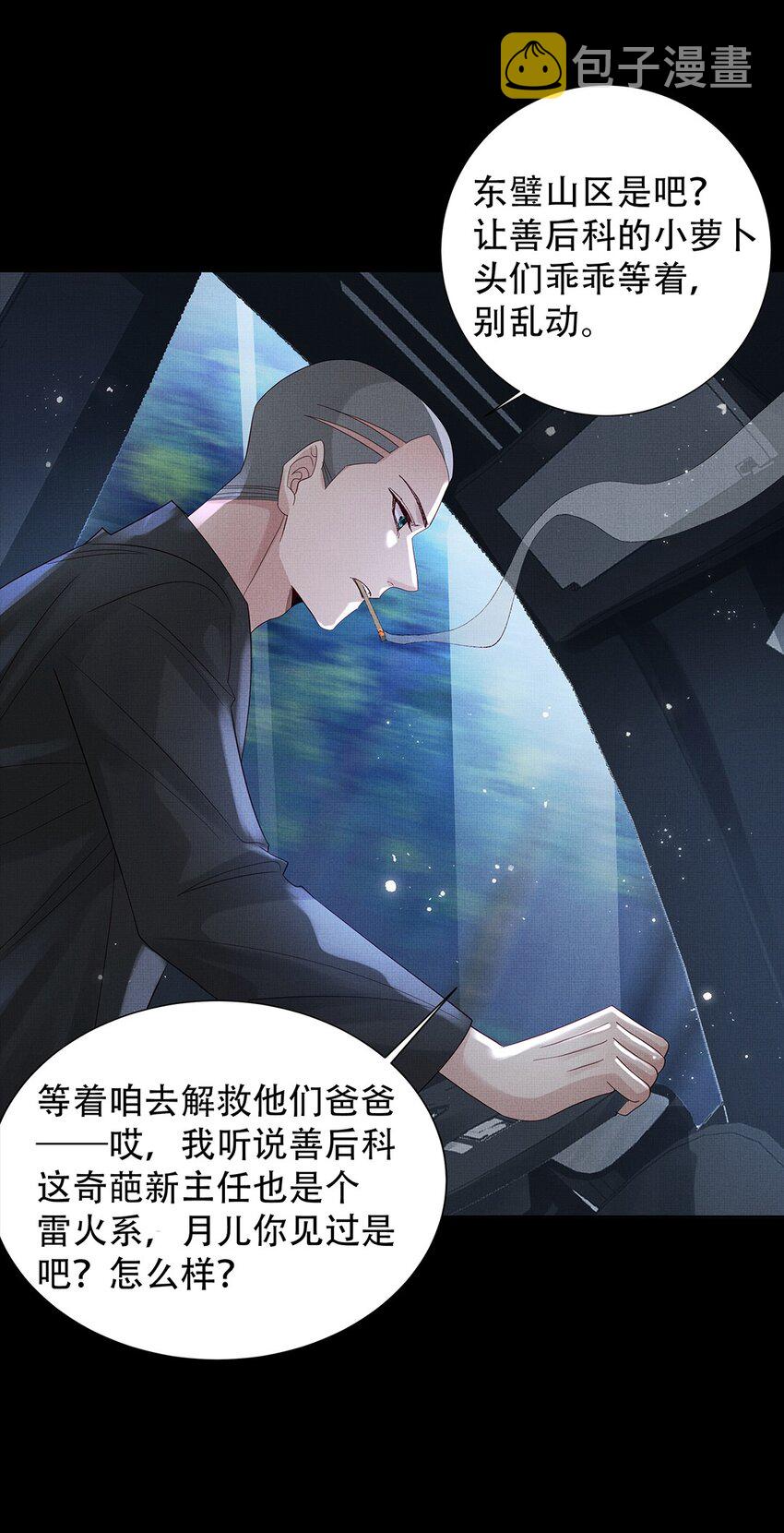 040 第四十话 重回人间8