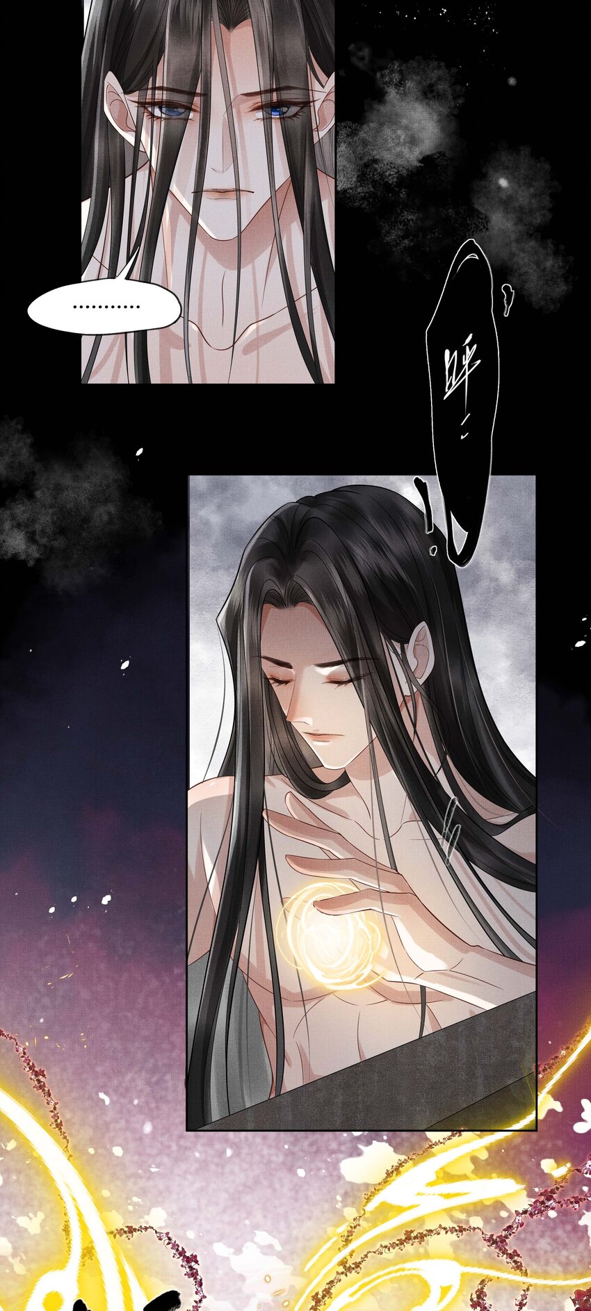 026 第二十六话 是谁开的棺？5
