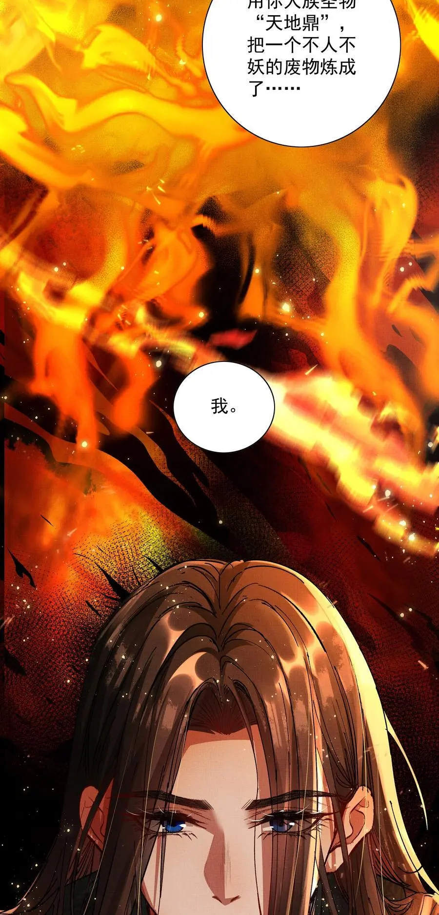 079 身世55