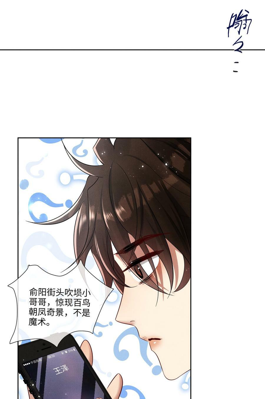 060 高山人44