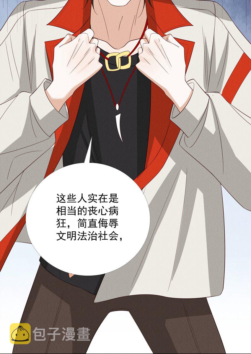 044 第四十四话 剑灵33