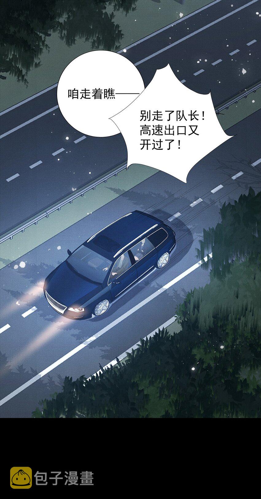 040 第四十话 重回人间17