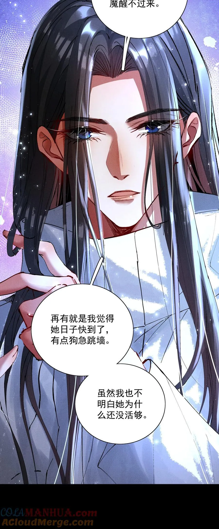 090 你叫什么？！14