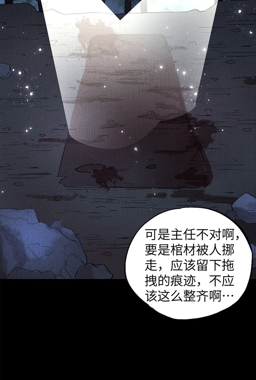 049 第四十九话 显影24