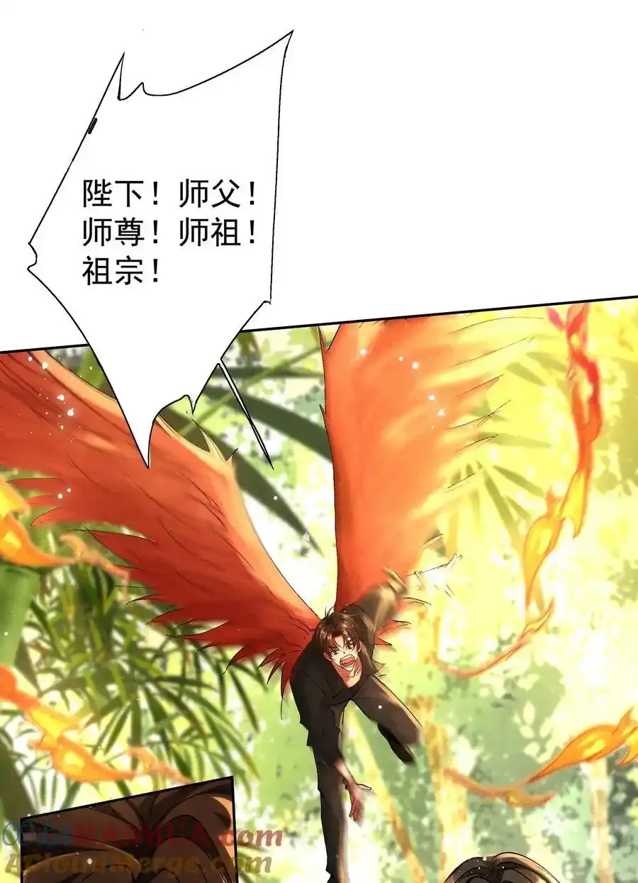 088 总算出来了8
