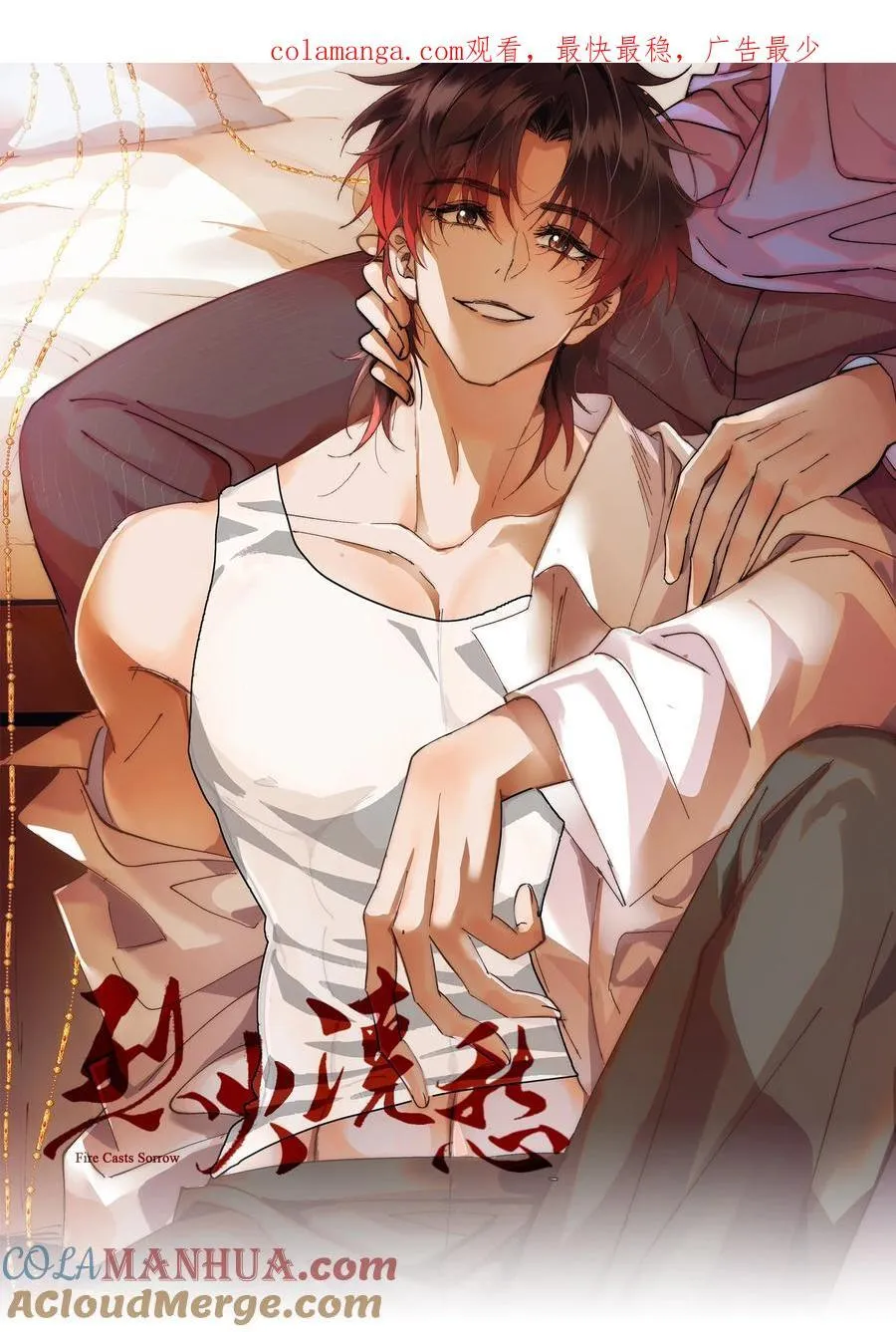 090 你叫什么？！0