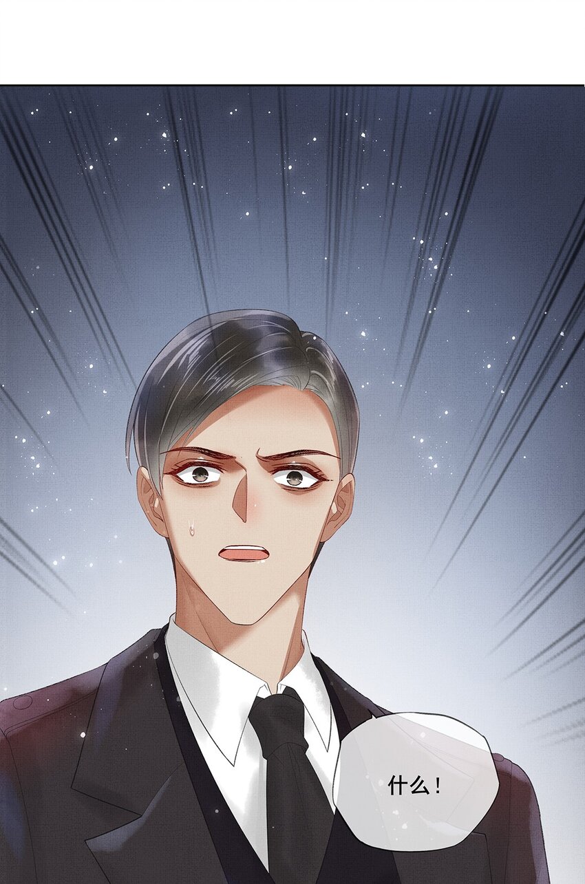 012 第十二话 人魔降世47