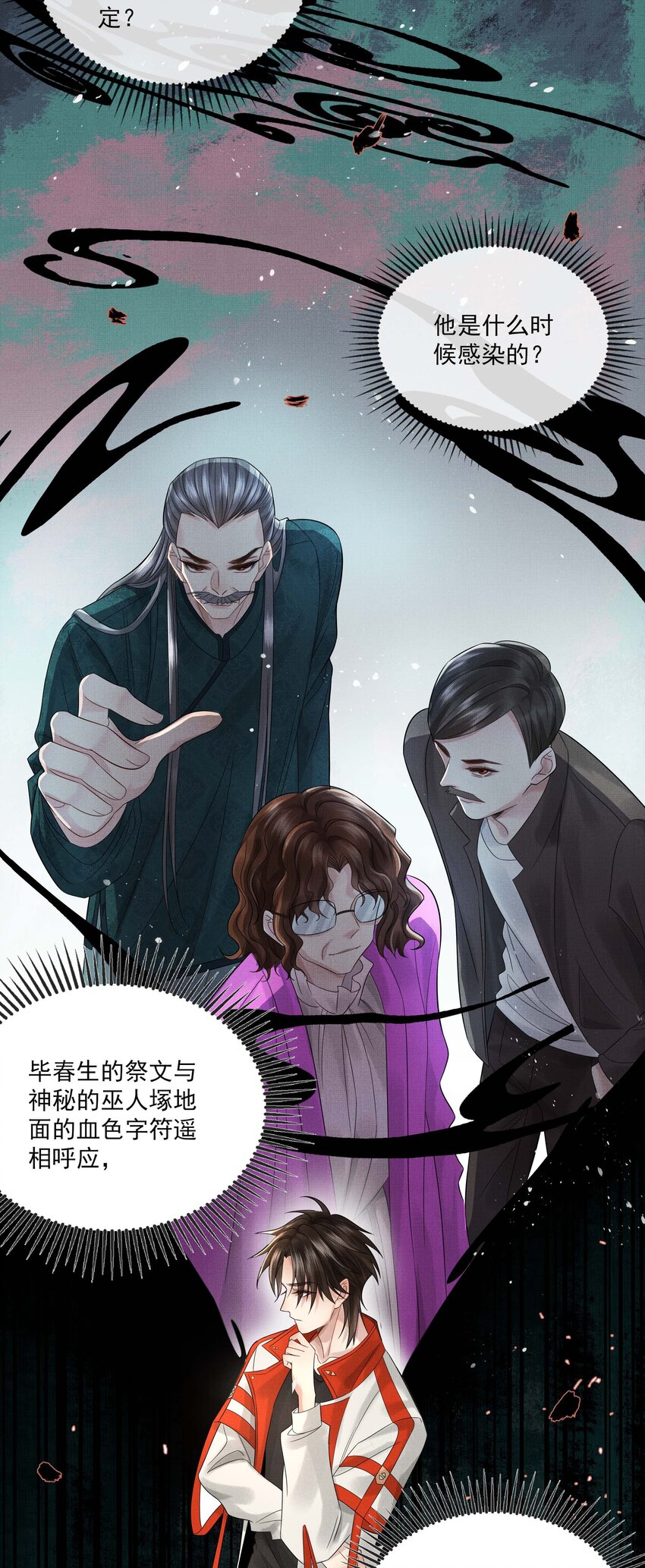 027 第二十七话 阿洛津35