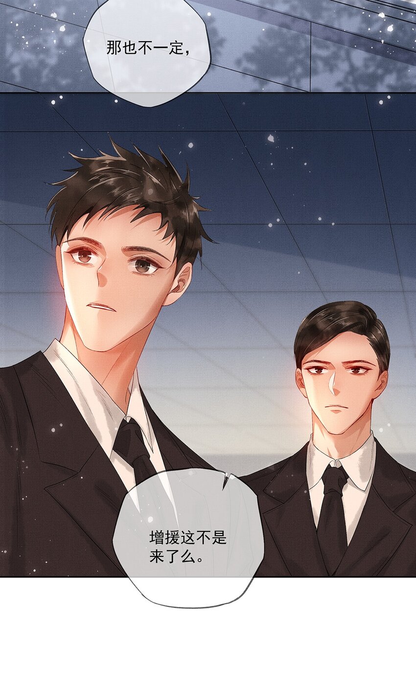 008 第八话 增援来了28