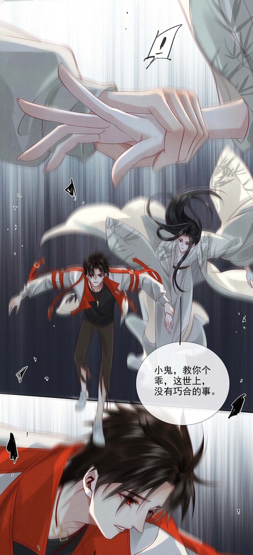 032 第三十二话 万千心机35